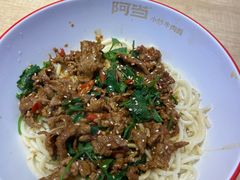 -阿当·小炒牛肉面(人广店)