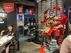 -川西坝子火锅(清江东路3.0直营店)