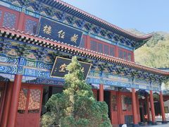 -信阳灵山风景区