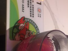 -亚马逊海鲜自助(万象汇店)
