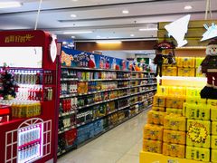 -悦喜客来购物广场(中山路店)