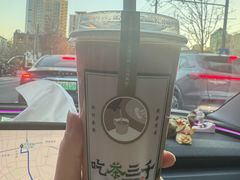 -吃茶三千(金鹰国际店)