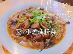 -大东北(武侯祠店)