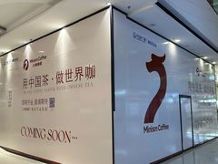 -万达茂商场(南京仙林店)