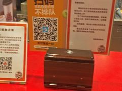 -汉堡王(长沙枫林三路店)
