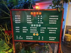 -瑞丰园庭院餐厅·白族传统家常菜