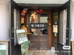 -思南书局·诗歌店