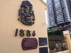 -广西电信博物馆