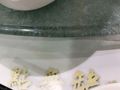 -點無缺茶楼·海鲜酒家(世博店)