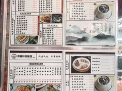 菜单-萬户牛潮汕牛肉火锅(站前分店)