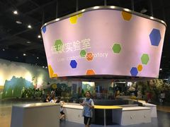 -中国杭州低碳科技馆