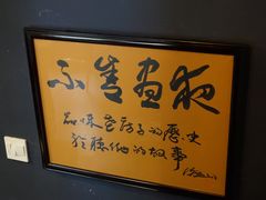 -不舍昼夜咖啡馆