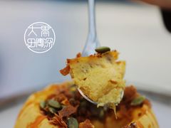 -The ROOF (通盈中心店)