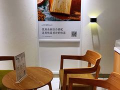 用餐区-爸爸糖吐司面包(重庆解放碑英利大融城店)