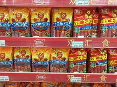 -永辉超市(新世界店)