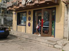 -老仁义·清真菜(太古街店)