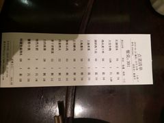 iphone_upload_pic-老正兴菜馆(福州路店)