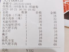 -洪长兴(广西北路店)