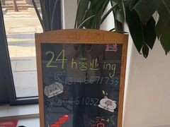 -喜多萌中农锦绣动物医院24H·猫科·牙科MRI·CT