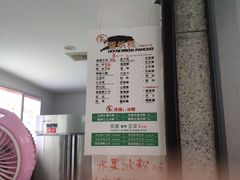 -贺记蛋烘糕(文庙西街店)