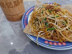 -银记肠粉店(北京路店)