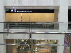 android_upload_pic-光启城时尚购物中心