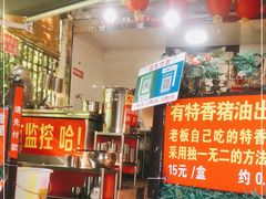 -左撇子私房面