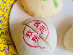 孙尼额芬白糕-富华斋饽饽铺·宫廷糕点·伴手礼(护国新天地店)