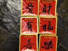 -东来顺饭庄(西直门店)