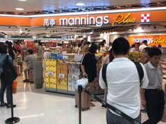 -万宁(上水广场店)