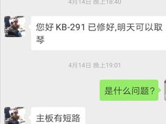 -雅马哈乐器专卖店(广州旗舰店)