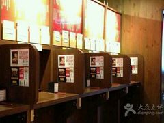 -一蘭拉面(新宿中央东口店)