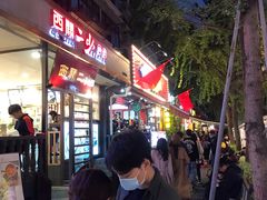 -奎星楼街