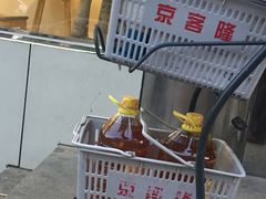 -京客隆超市(华安店)