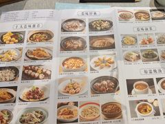 -晓粤·惹味粤菜(凯德乐峰广场店)