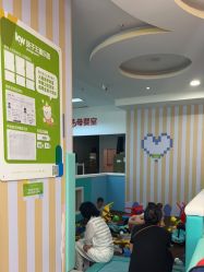 -孩子王童乐园(上海青浦吾悦广场店)