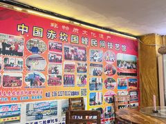 大堂-关氏饮食店