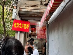 -叶新小吃店(来凤小区总店)