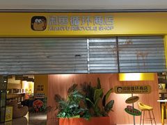 -红星美凯龙(上海沪南店)