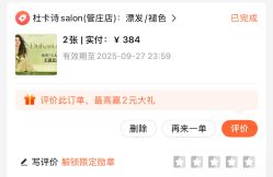 -杜卡诗·美容美发