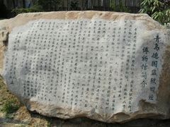 -青岛德国监狱旧址博物馆