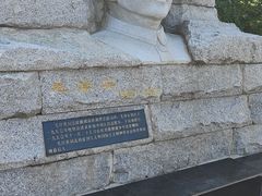 -毛岸英学校