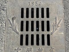 -云间粮仓