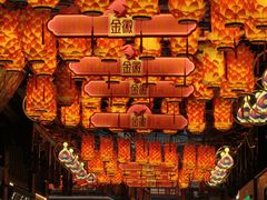 -豫园