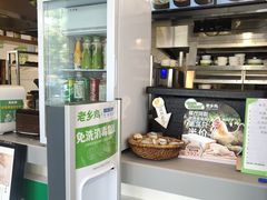 -老乡鸡(南京龙池地铁站蓝郡店)