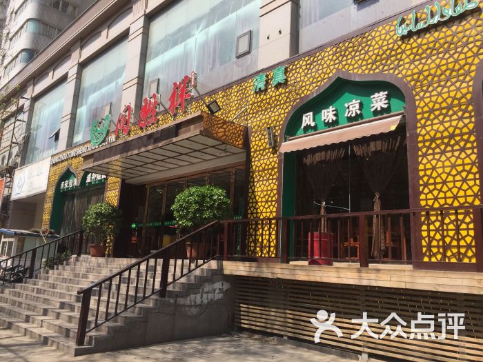 同胜祥食府(丰产路店-图片-郑州美食-大众点评网