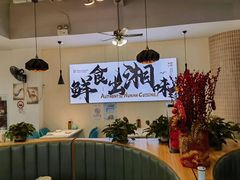 -福巷湘食小馆·猛火现炒(上海首店)