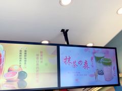 -CoCo都可(十全东店)