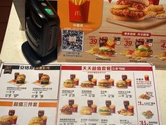 -麦当劳(安定门外大街店)