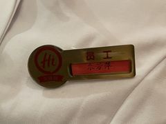 -海底捞火锅(长沙华创国际广场店)